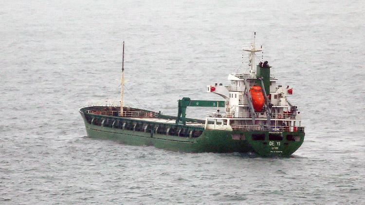 정부, '대북제재 위반 의심' 선박 나포해 조사