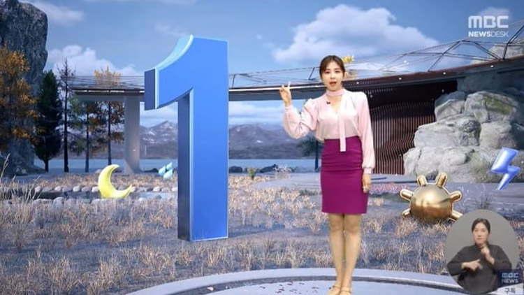 선방심위 '서울은 1입니다' MBC 기상뉴스에 '중징계'