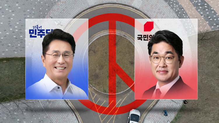 [격전지를 가다] '공룡 선거구' 인천 중·강화·옹진…조택상-배준영 3번째 대결 