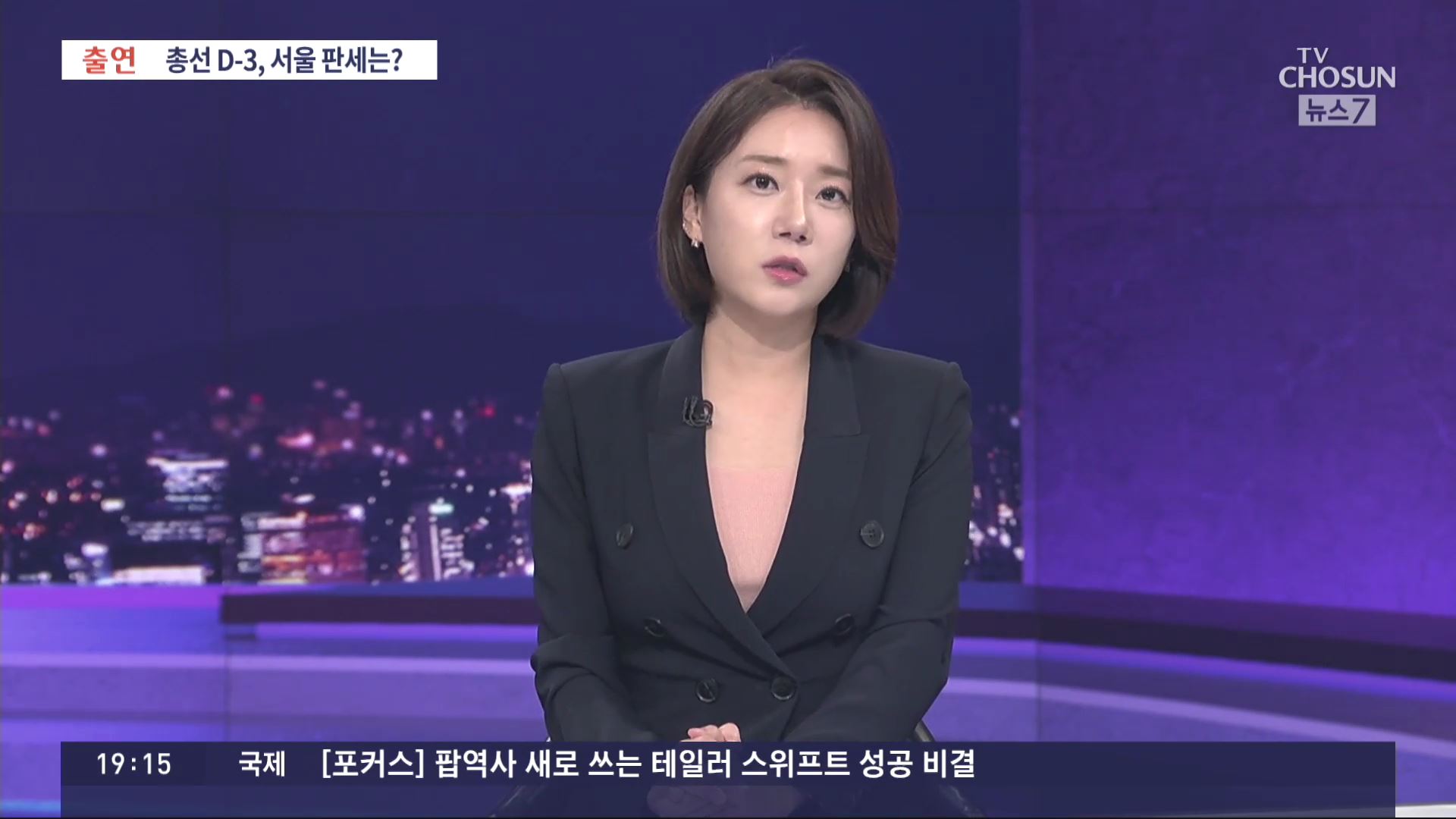 '최대 승부처' 서울 48석 판세는…한강벨트 12곳서 '경합'