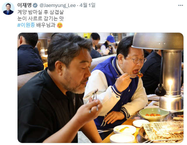 한동훈-원희룡, 이재명 '삼겹살 인증샷' 식당 찾는다