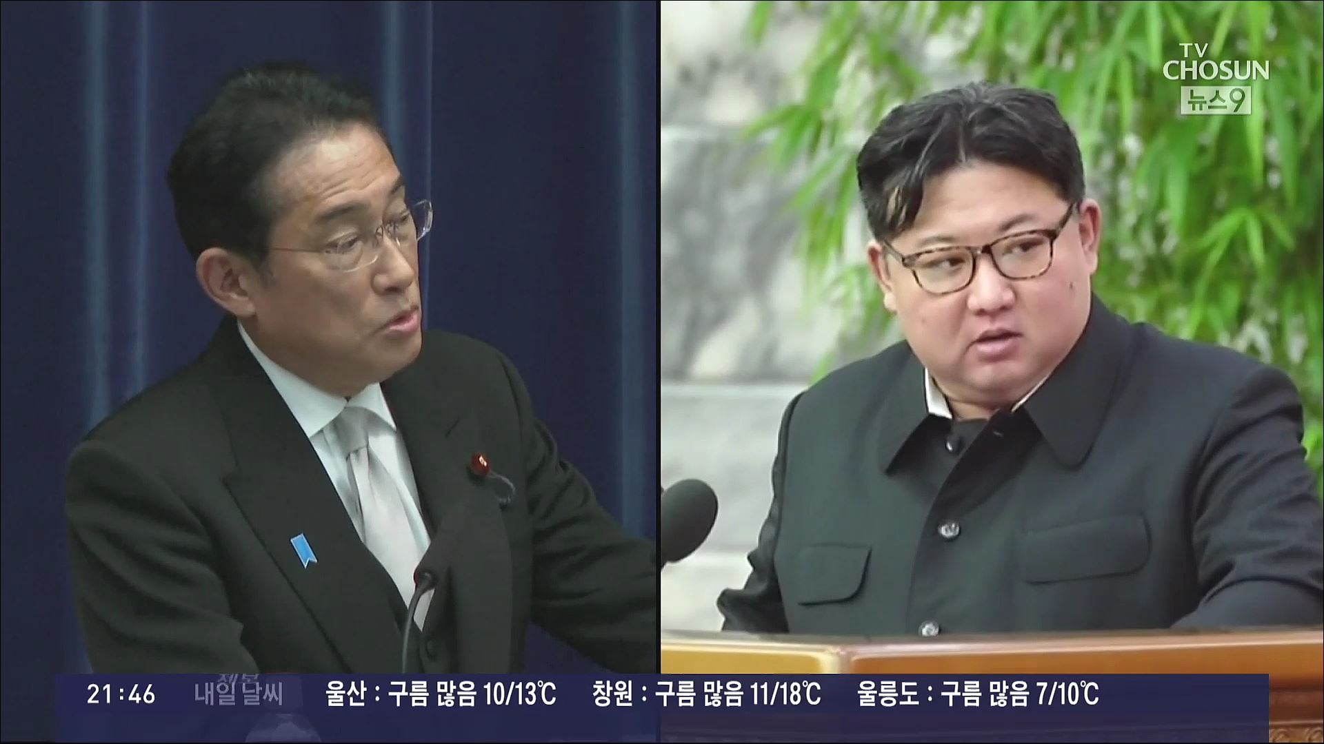北 ·日정상회담 '가시권'…기시다 '양측 고위급 접촉 중'