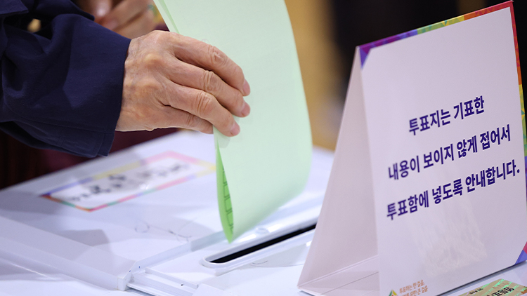 '최대 격전지' 서울 투표소…오전 7시 기준 투표율 1.4%