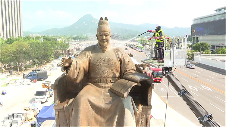 광화문광장 세종대왕·이순신장군 동상, 봄맞이 목욕