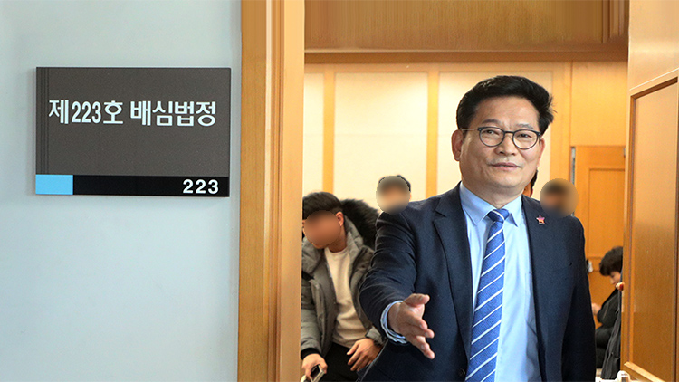 '민주당 전문위원이 민원'…송영길 '청탁' 뒷받침 증언 