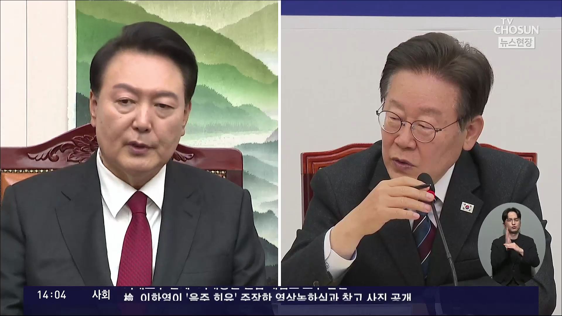 총리인준·특검·거부권에 '25만원'까지…尹·李 회담서 무슨 얘기하나