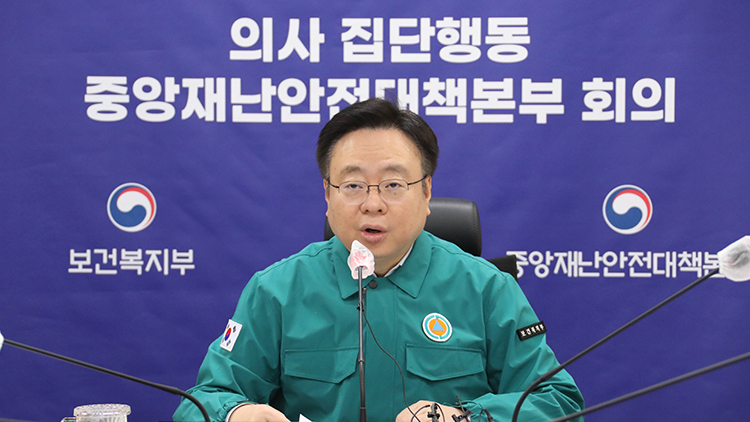 정부 '의대증원 원점 재논의, 국민 눈높이에 안맞아'