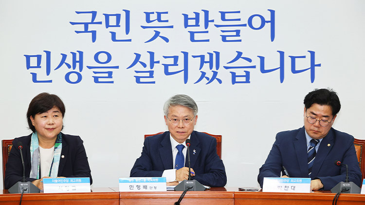 민주 '이화영 회유 특별대책단' 출범…'정치검찰 발본색원'