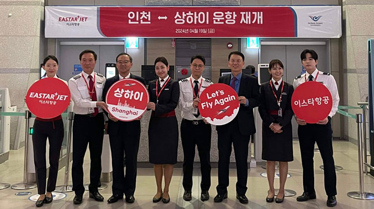이스타항공, 4년 2개월 만에 인천-상하이 노선 운항 재개