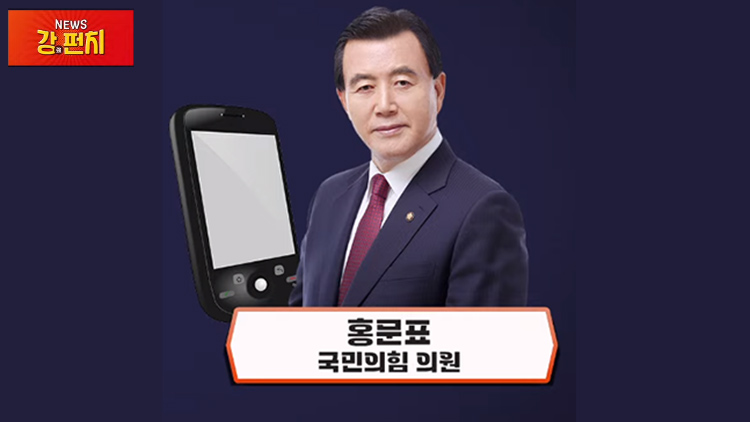 [강펀치] 홍문표 '한동훈, 낙선자 오찬 모임 불참 아쉽다…통 크게 해야'