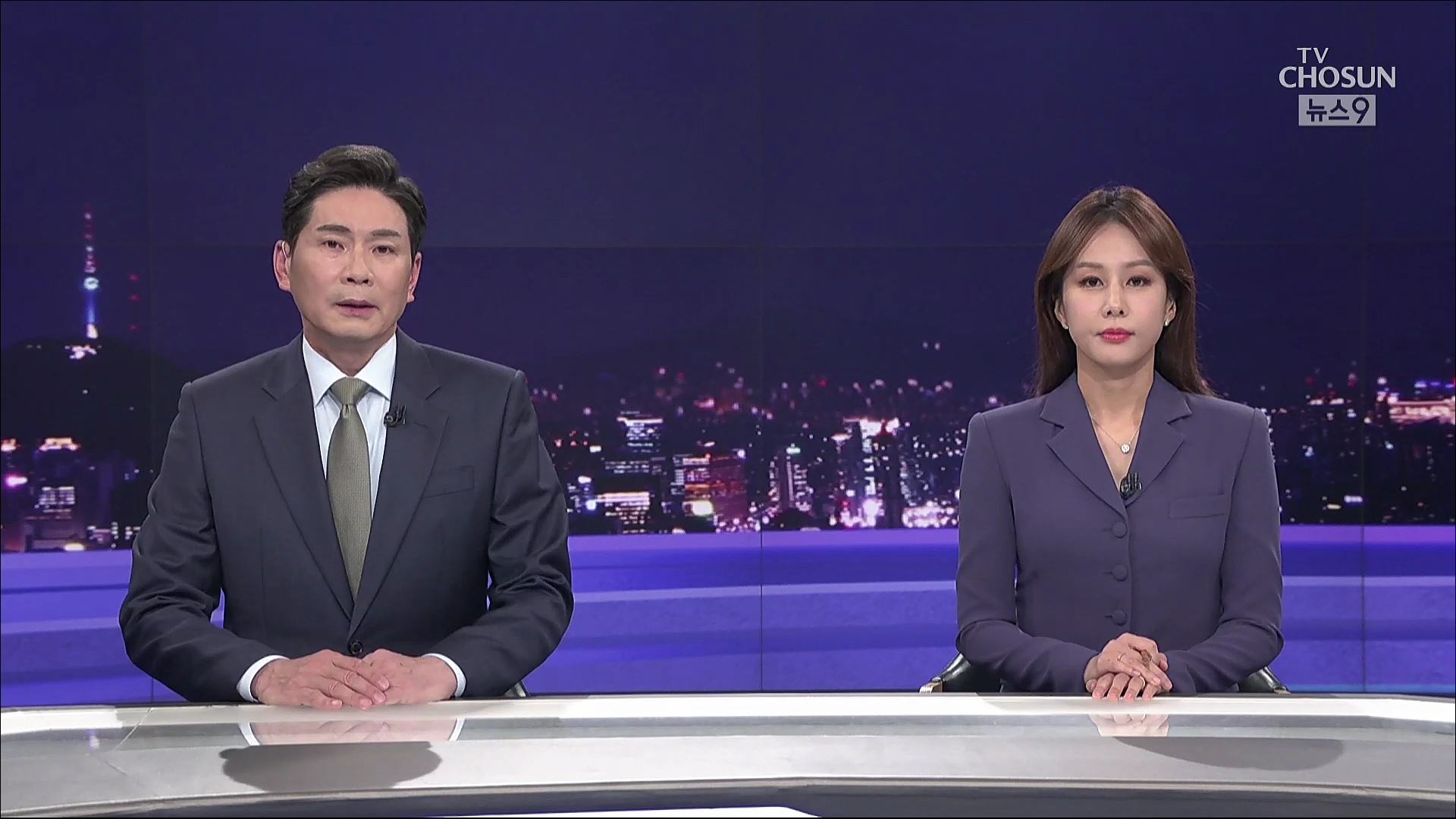 4월 25일 '뉴스 9' 클로징