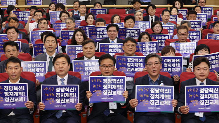 강성 친명 더민주혁신간담회에 의장 후보들 총출동…'김준혁, 역사 특강 듣자' 