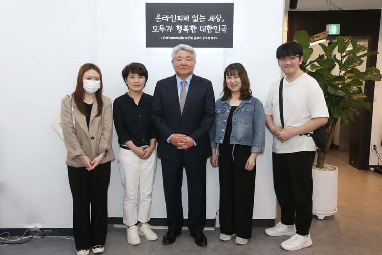 김홍일, 온라인 피해 구제센터 방문…'지원 확대할 것'