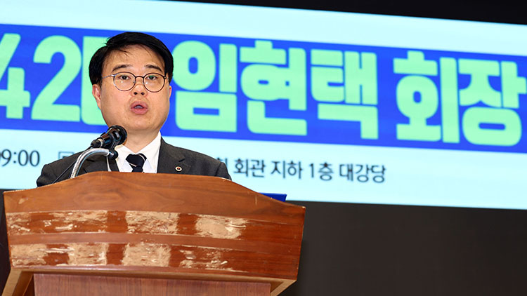 '초강경파' 임현택 의협회장 취임…'의료농단 바로잡을 것'