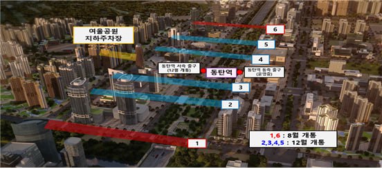 '동탄역 접근성 강화'…국토부, GTX 연계교통 강화