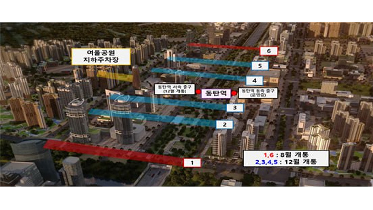 '동탄역 접근성 강화'…국토부, GTX 연계교통 강화