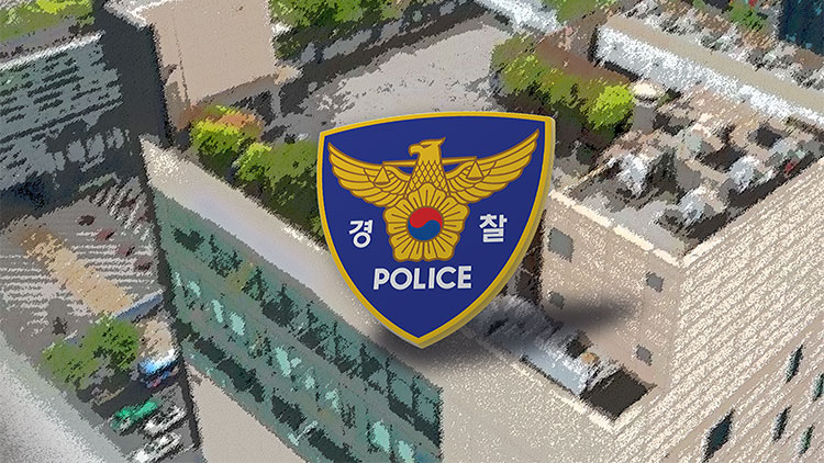 강남 건물 옥상에서 여자친구 살해…경찰, 20대 남성 체포