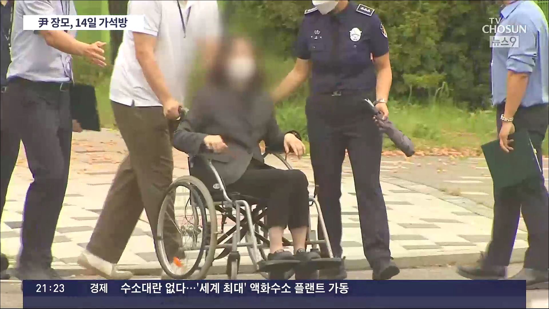법무부, 尹 장모 가석방 '만장일치' 결정…14일 출소 예정