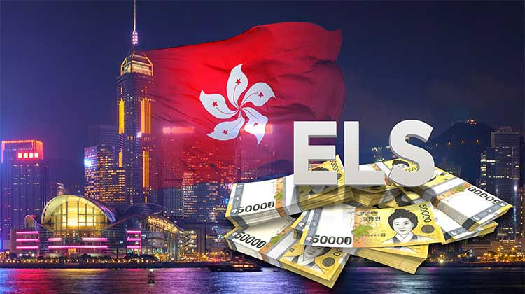 홍콩ELS 배상비율 30~65%…투자 피해자 '집단소송'