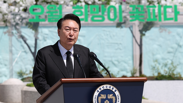 5·18 민주화운동 44주년…尹 '대한민국, 광주가 흘린 피 눈물 위 서 있어'