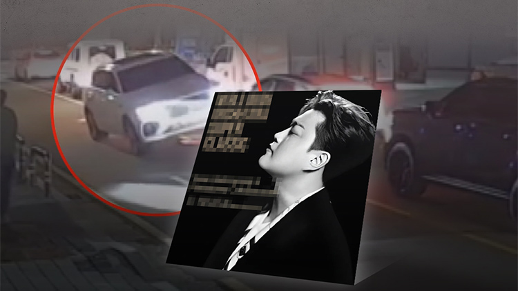 /TV조선 방송화면 캡처