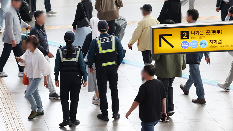 24일 오전 서울역에서 경찰이 순찰을 하고 있다. 경찰은 전날 온라인 커뮤니티에 '서울역에서 24일 칼부림을 할 것이고 50명을 죽이겠다'는 내용의 글이 올라와 작성자를 추적 중이라고 밝혔다. /연합뉴스
