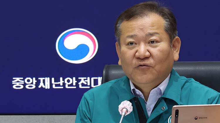이상민 행정안전부 장관이 24일 종로구 정부서울청사에서 열린 의사 집단행동 중앙재난안전대책본부 회의에서 발언하고 있다. /연합뉴스