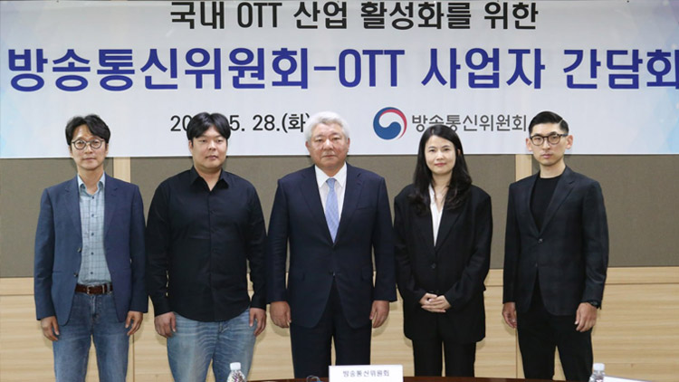 김홍일 방통위원장 'OTT 산업 활성화에 적극 노력'