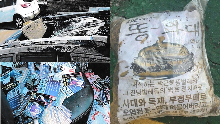 /합동참모본부 제공