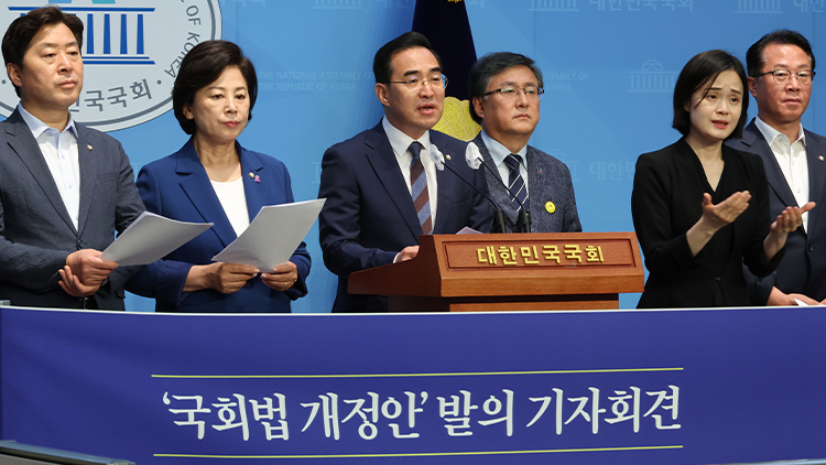 민주당 박홍근 '원내 1당이 원하는 상임위원장 선점' 국회법 발의
