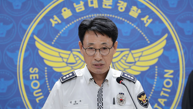 경찰 '시청역 사고 운전자 음주·마약 음성…국과수 차량 감식'