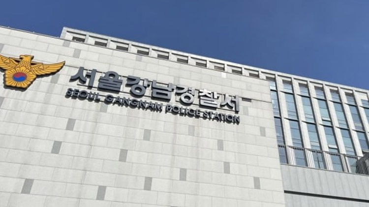 '27억 먹튀' 강남 유명 한방병원 관계자 9명 檢 송치