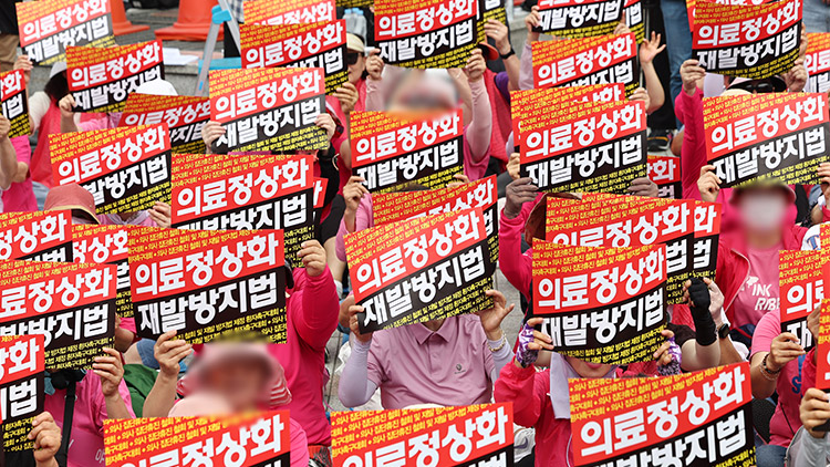 102개 환자단체, 보신각에서 의료계 규탄…'집단휴진 철회하라'