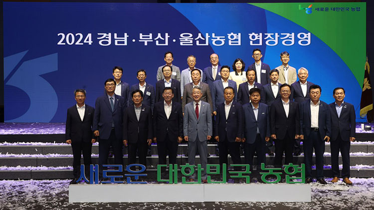 강호동 농협중앙회장, 전국 조합장과 현장에서 소통 경영