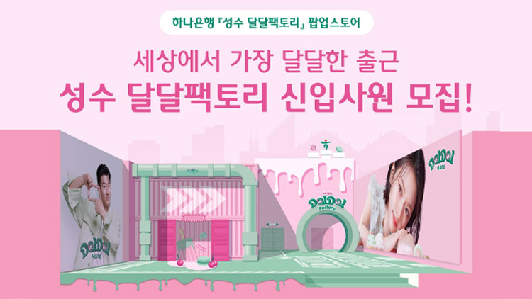 오픈팩토리 이미지
