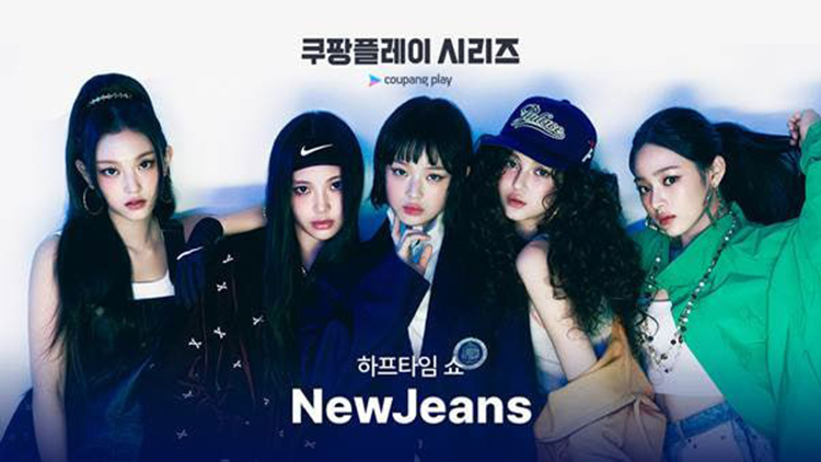 /출처 : 쿠팡플레이