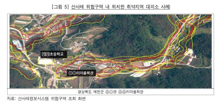 [취재후 Talk] 수재민들 '산사태 대피소도 위험' 사실이었다