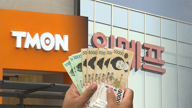 /TV조선 방송화면 캡처