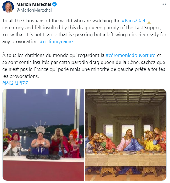 /프랑스 극우 정치인 마리옹 마레샬 X(@MarionMarechal) 캡처