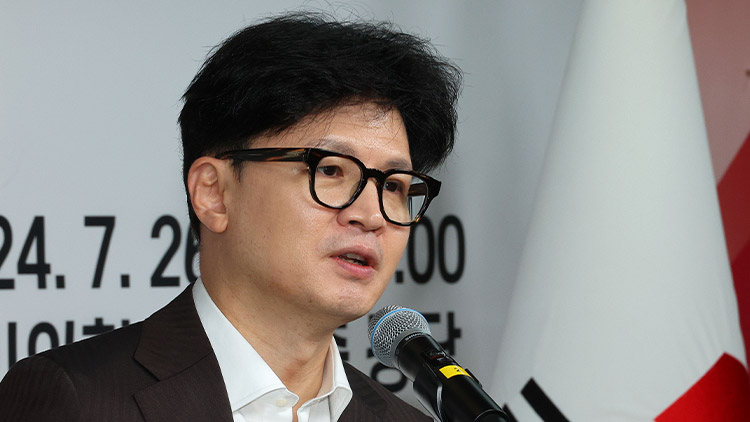 국민의힘 한동훈 대표 /연합뉴스