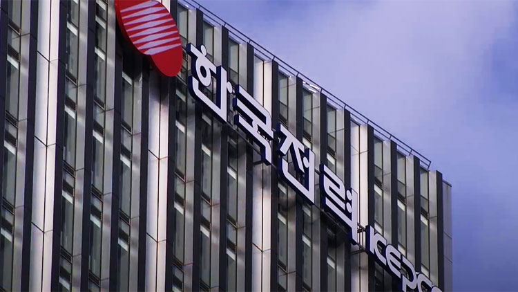 /TV조선 방송화면 캡처