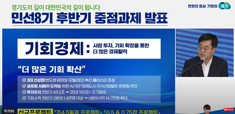 /유튜브 방송 캡처