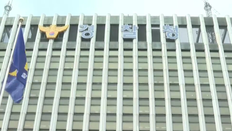 /TV조선 방송화면 캡처