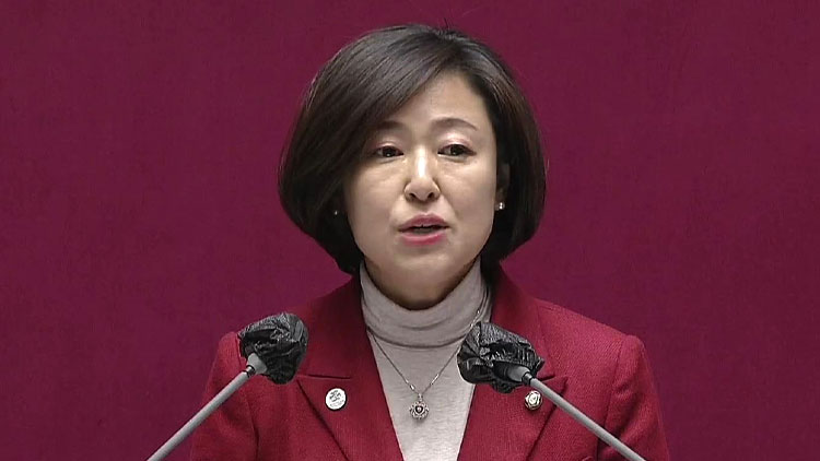 황보승희 전 국민의힘 의원 /TV조선 방송화면 캡처