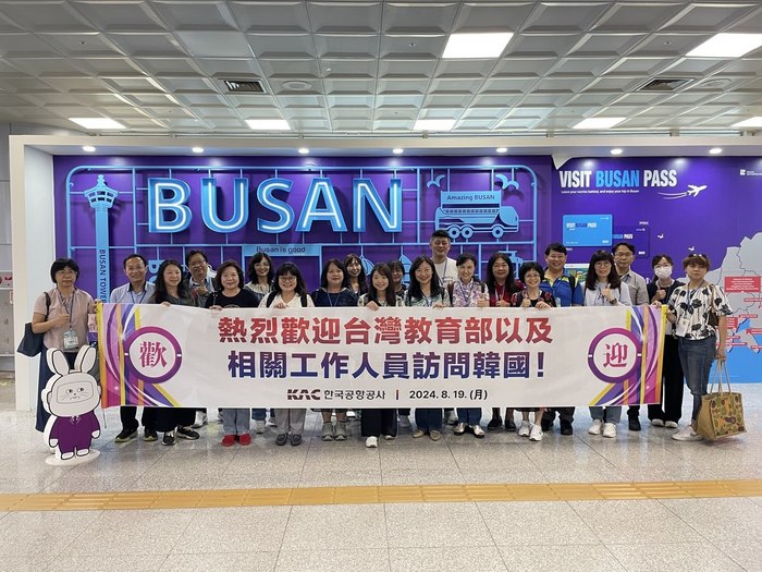 /한국공항공사 제공