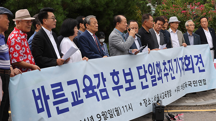 보수 교육계 '서울시교육감 여론조사 100%로 단일화'