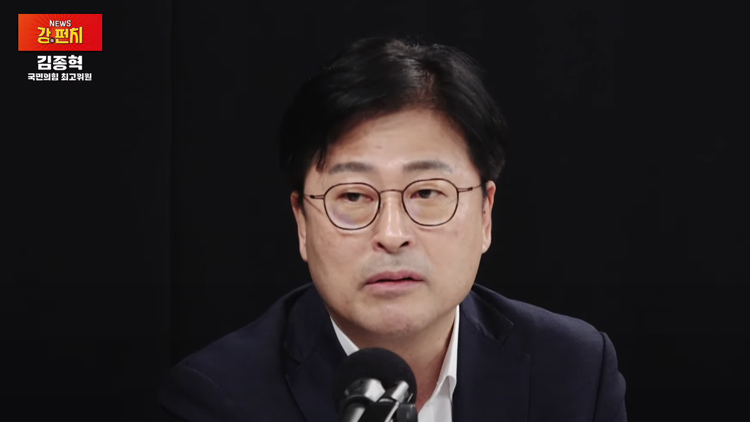 TV조선 유튜브 '강펀치'에 출연한 김종혁 국민의힘 최고위원