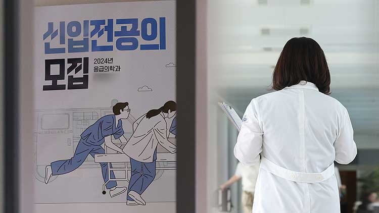 복귀 전공의 '수련 공백' 3개월 면제…기간 부족해도 수료 인정