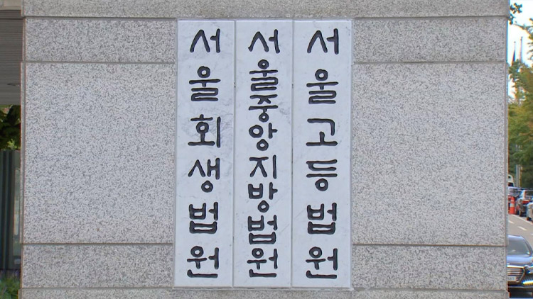 연평도 포격 옹호·北 찬양 글 올린 남성, 1심서 징역형 집행유예