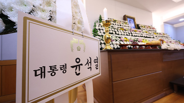 22일 오후 서울 종로구 서울대병원 장례식장에 마련된 장기표 신문명정책연구원 원장 빈소에 윤석열 대통령 화환이 설치돼 있다. /연합뉴스